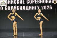 Чемпионат Воронежской области по бодибилдингу - 2026
