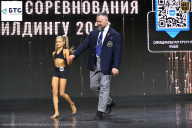 Чемпионат Воронежской области по бодибилдингу - 2026