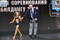 Чемпионат Воронежской области по бодибилдингу - 2026