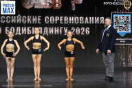 Чемпионат Воронежской области по бодибилдингу - 2026