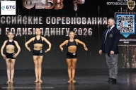 Чемпионат Воронежской области по бодибилдингу - 2026