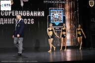 Чемпионат Воронежской области по бодибилдингу - 2026