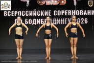 Чемпионат Воронежской области по бодибилдингу - 2026