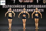 Чемпионат Воронежской области по бодибилдингу - 2026