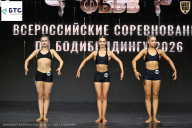 Чемпионат Воронежской области по бодибилдингу - 2026