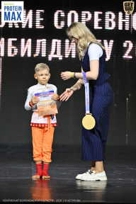 Чемпионат Воронежской области по бодибилдингу - 2026