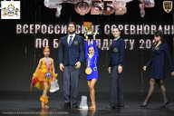 Чемпионат Воронежской области по бодибилдингу - 2026