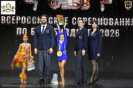 Чемпионат Воронежской области по бодибилдингу - 2026
