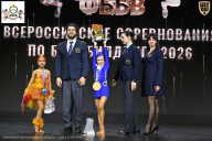 Чемпионат Воронежской области по бодибилдингу - 2026