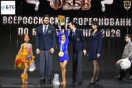 Чемпионат Воронежской области по бодибилдингу - 2026