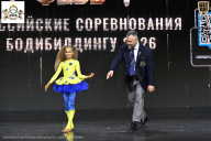 Чемпионат Воронежской области по бодибилдингу - 2026