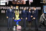 Чемпионат Воронежской области по бодибилдингу - 2026