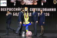 Чемпионат Воронежской области по бодибилдингу - 2026