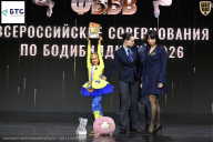 Чемпионат Воронежской области по бодибилдингу - 2026
