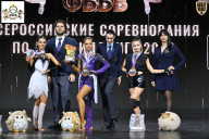 Чемпионат Воронежской области по бодибилдингу - 2026