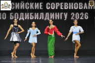 Чемпионат Воронежской области по бодибилдингу - 2026