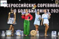 Чемпионат Воронежской области по бодибилдингу - 2026