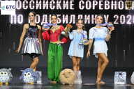 Чемпионат Воронежской области по бодибилдингу - 2026