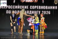 Чемпионат Воронежской области по бодибилдингу - 2026