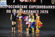 Чемпионат Воронежской области по бодибилдингу - 2026
