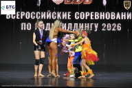 Чемпионат Воронежской области по бодибилдингу - 2026