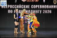 Чемпионат Воронежской области по бодибилдингу - 2026