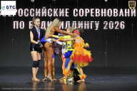 Чемпионат Воронежской области по бодибилдингу - 2026