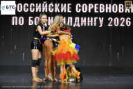 Чемпионат Воронежской области по бодибилдингу - 2026
