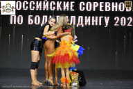 Чемпионат Воронежской области по бодибилдингу - 2026
