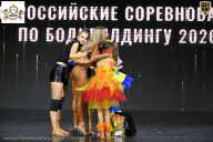 Чемпионат Воронежской области по бодибилдингу - 2026