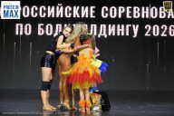 Чемпионат Воронежской области по бодибилдингу - 2026