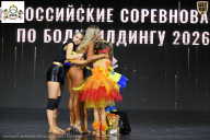 Чемпионат Воронежской области по бодибилдингу - 2026