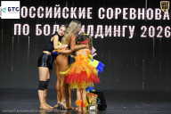 Чемпионат Воронежской области по бодибилдингу - 2026