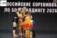 Чемпионат Воронежской области по бодибилдингу - 2026