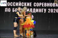Чемпионат Воронежской области по бодибилдингу - 2026