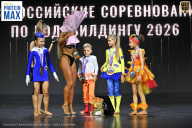 Чемпионат Воронежской области по бодибилдингу - 2026