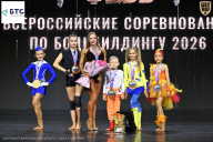 Чемпионат Воронежской области по бодибилдингу - 2026