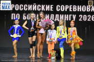 Чемпионат Воронежской области по бодибилдингу - 2026