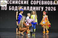 Чемпионат Воронежской области по бодибилдингу - 2026