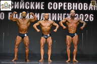 Чемпионат Воронежской области по бодибилдингу - 2026