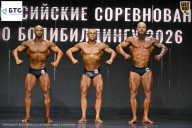 Чемпионат Воронежской области по бодибилдингу - 2026
