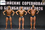 Чемпионат Воронежской области по бодибилдингу - 2026