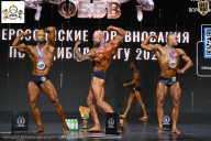 Чемпионат Воронежской области по бодибилдингу - 2026