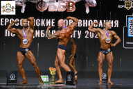 Чемпионат Воронежской области по бодибилдингу - 2026