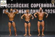 Чемпионат Воронежской области по бодибилдингу - 2026