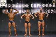 Чемпионат Воронежской области по бодибилдингу - 2026