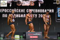 Чемпионат Воронежской области по бодибилдингу - 2026