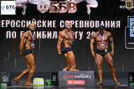 Чемпионат Воронежской области по бодибилдингу - 2026