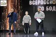 Чемпионат Воронежской области по бодибилдингу - 2026