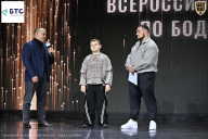 Чемпионат Воронежской области по бодибилдингу - 2026